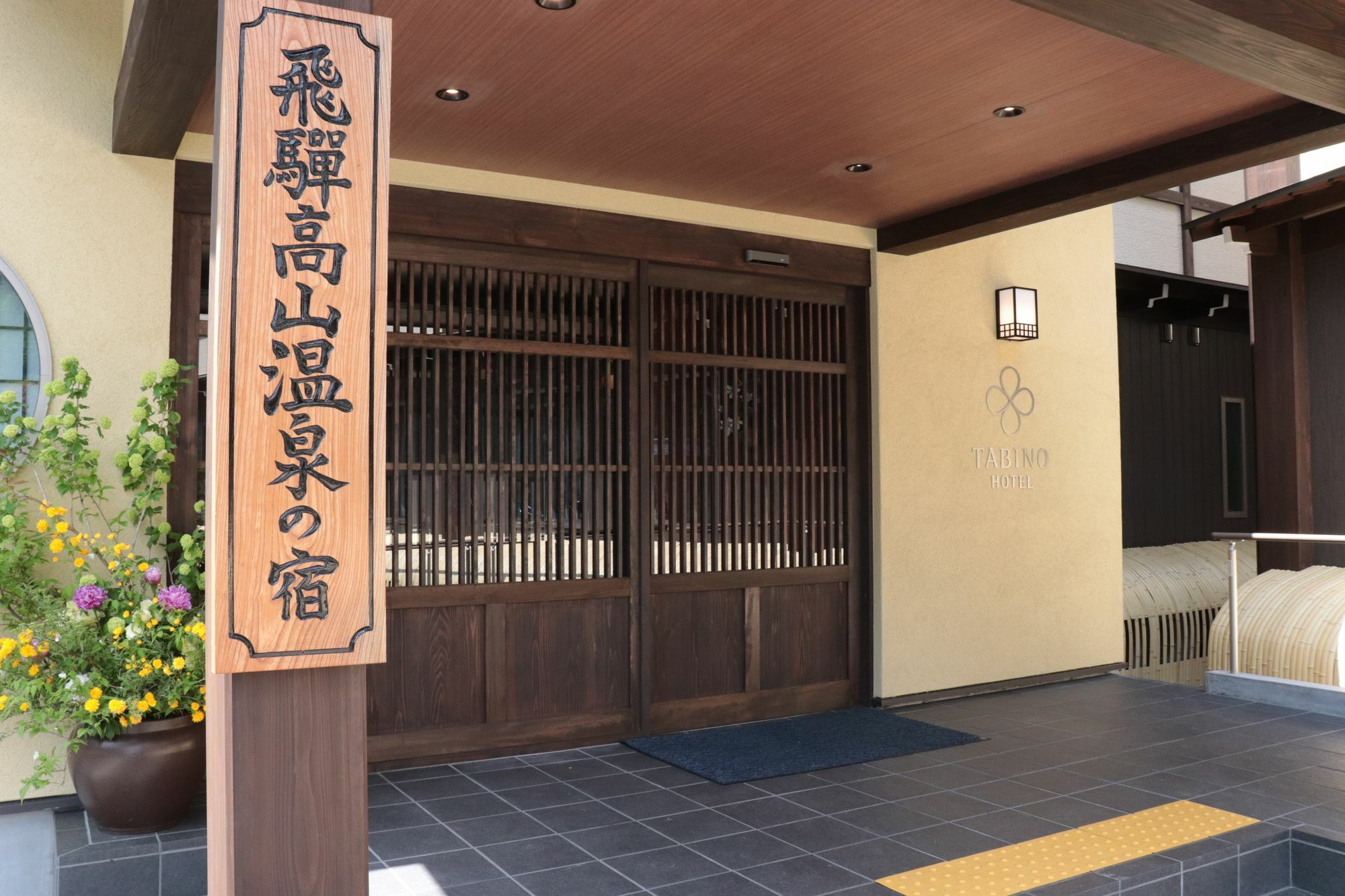 Tabino Hotel Hida Takayama Takayama  Exterior photo