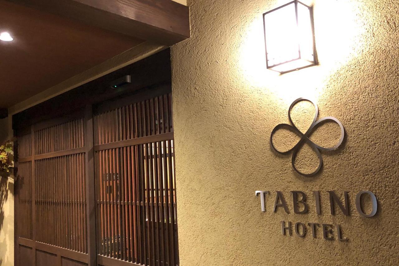 Tabino Hotel Hida Takayama Takayama  Exterior photo